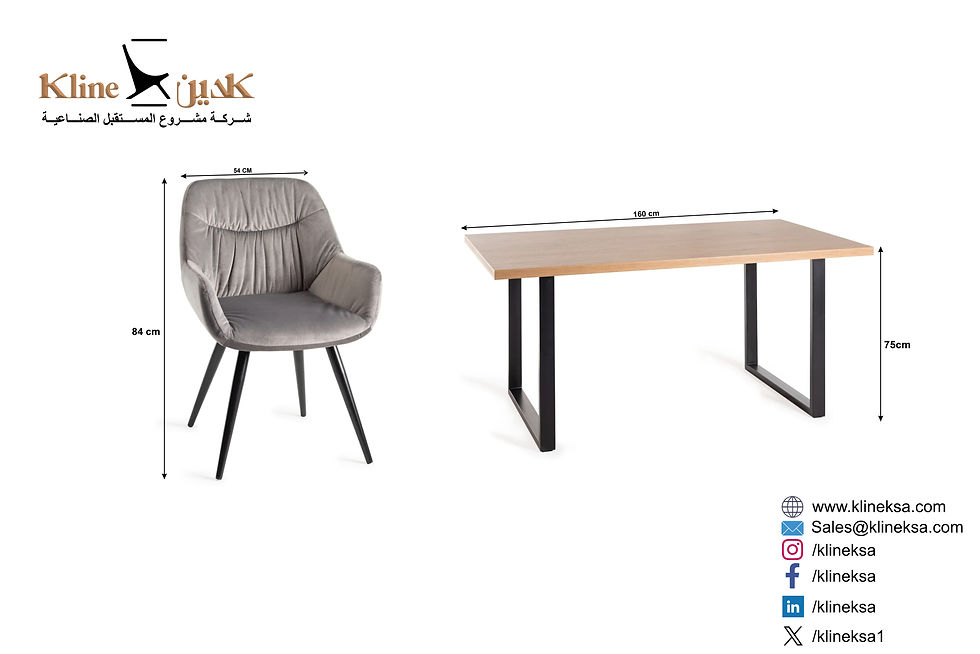 Thumbnail: Dining set