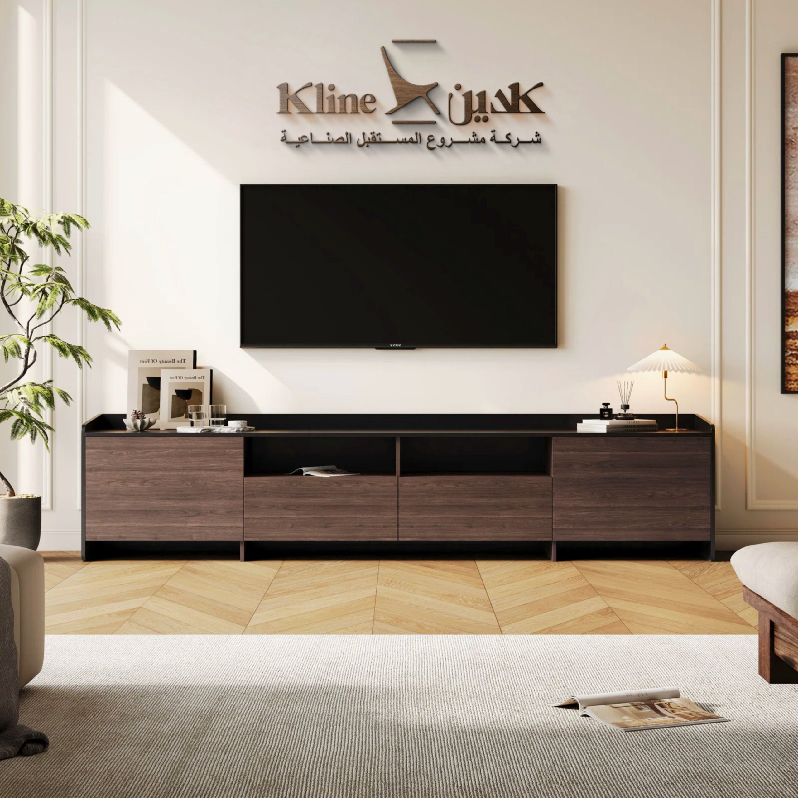 Modern Media Console