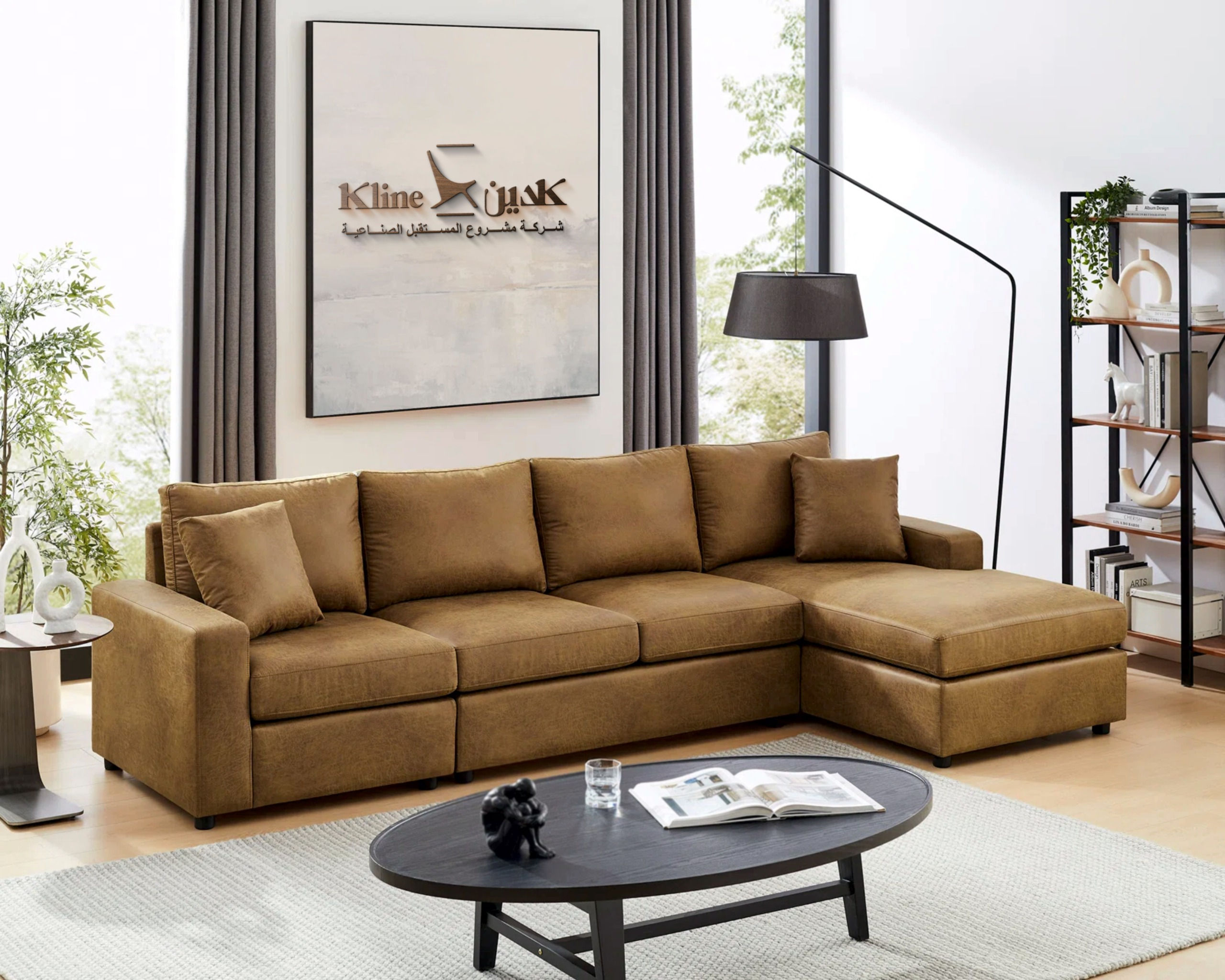 Faux Leather Sectional