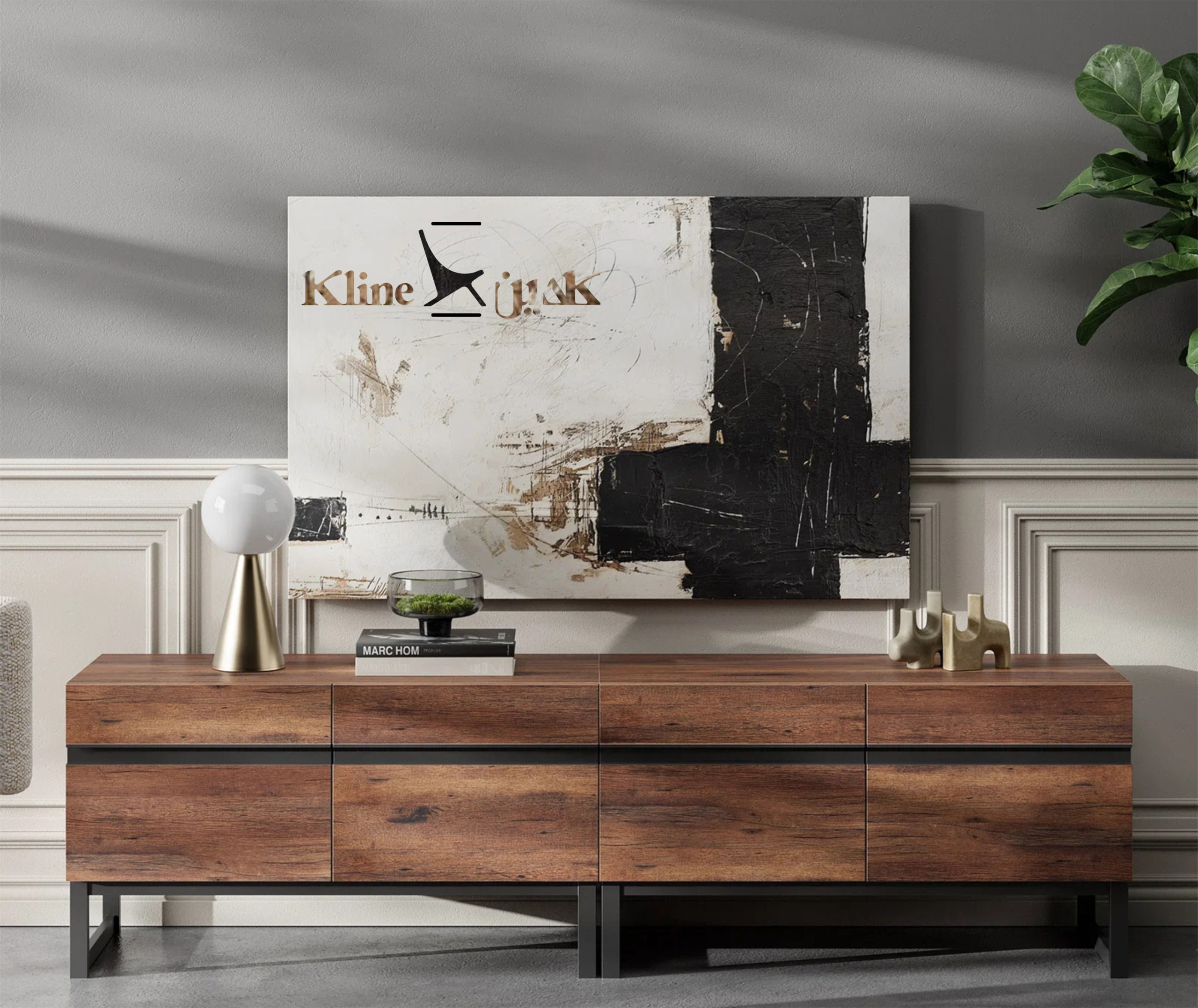 Modern Media Console | TV Stand