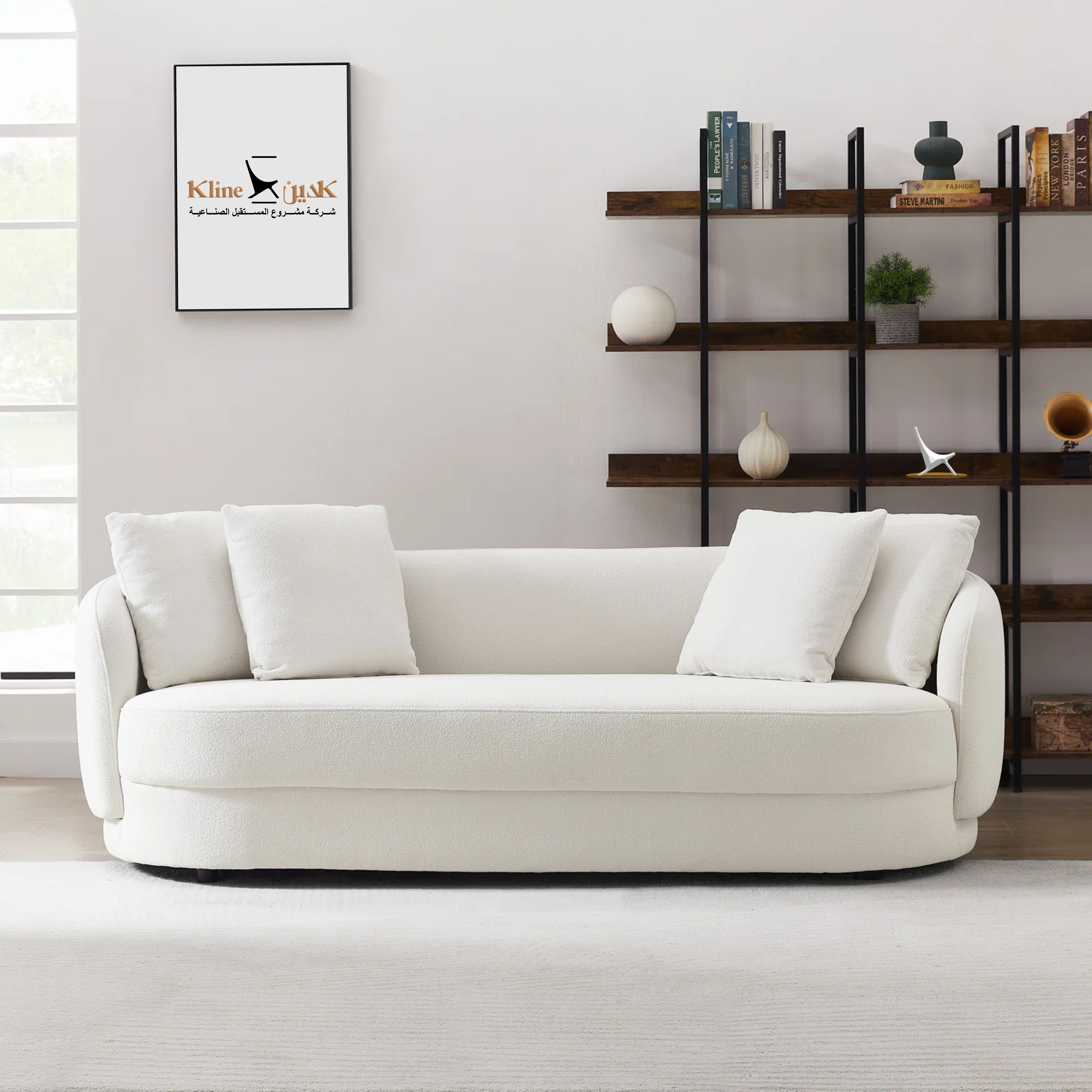 Modern Upholstered Sofa