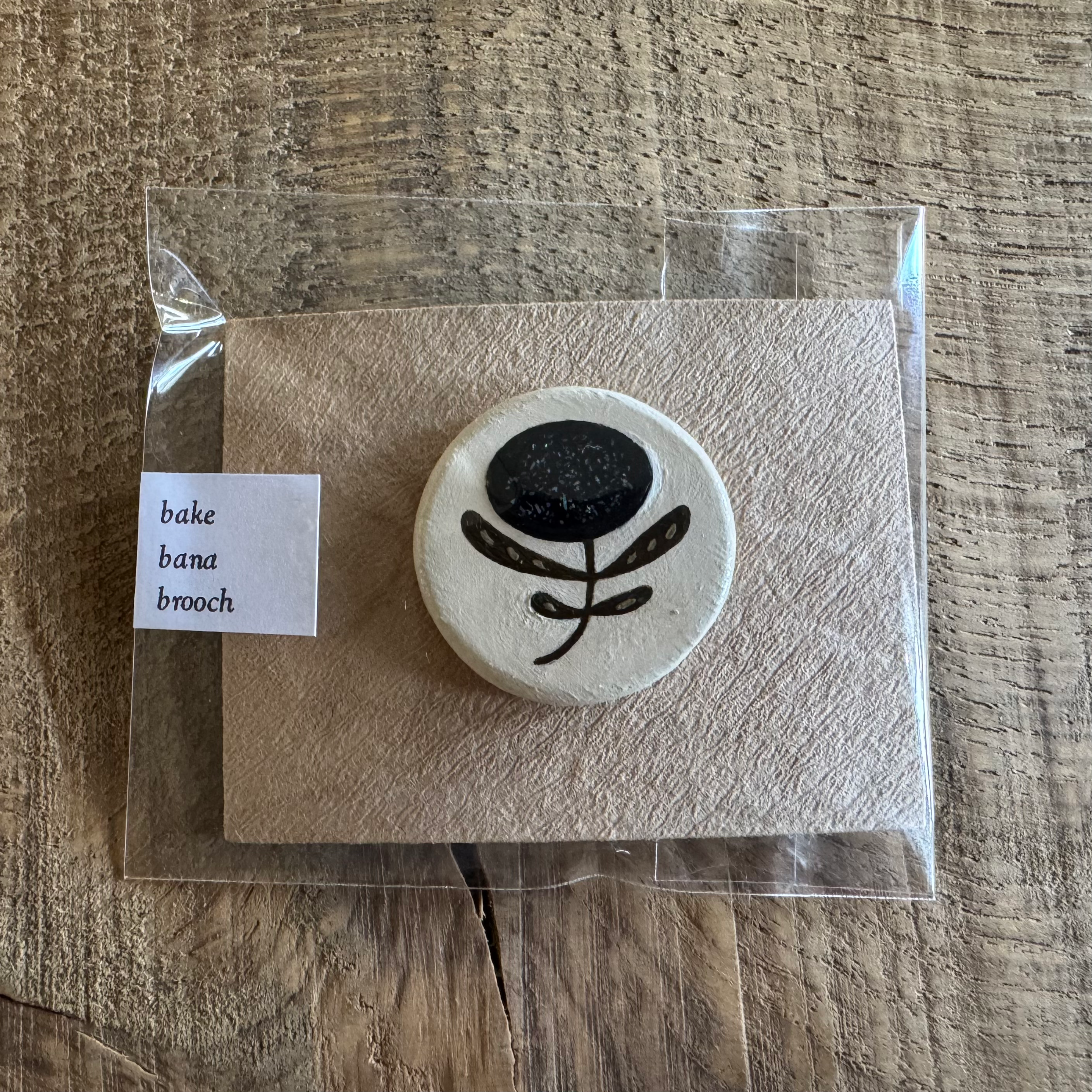 bake bana brooch きらきらの花 / くろ