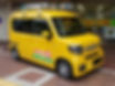 車両
