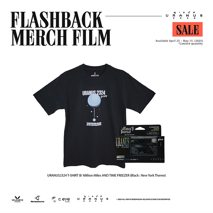 【新品】URANUS2324 – Limited Edition Boxset Shop | Uranus2324