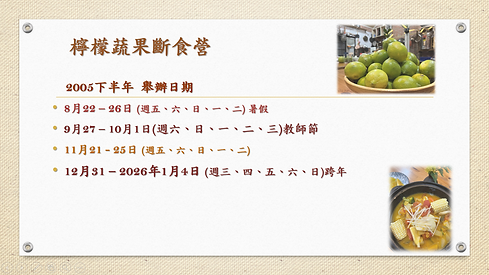 螢幕擷取畫面 (121).png