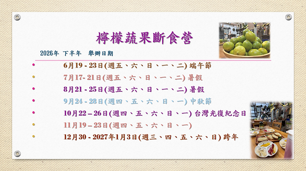 螢幕擷取畫面 (157).png