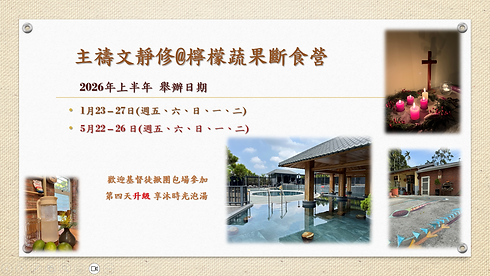 螢幕擷取畫面 (132).png