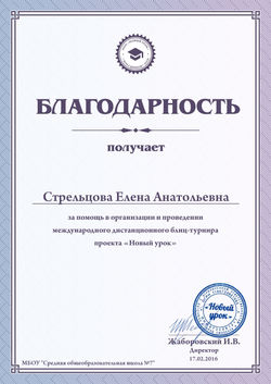 17