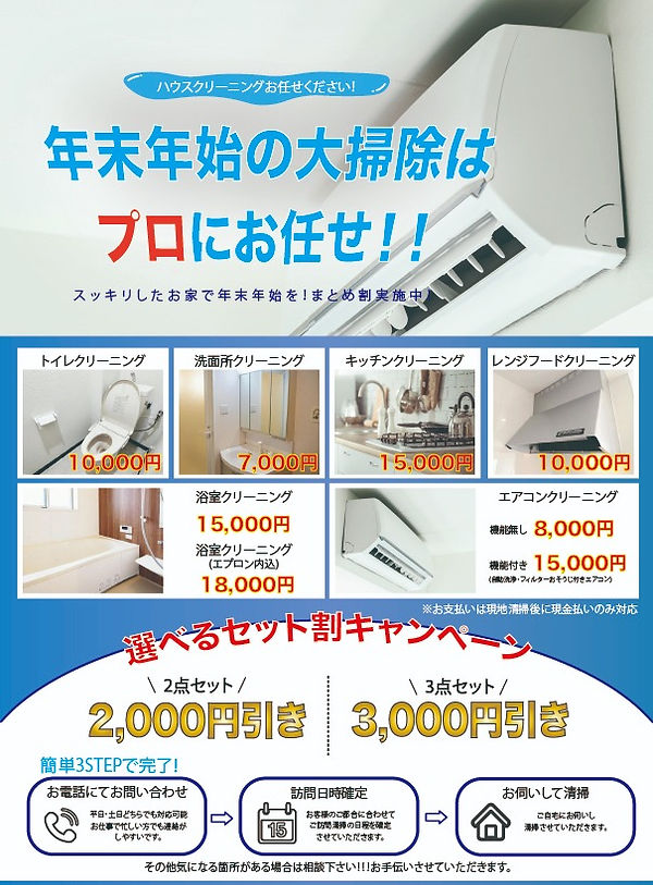 アートボード 4-100_edited.jpg