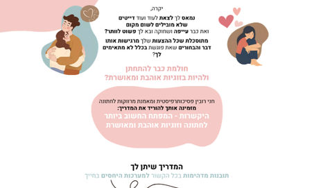 עמוד נחיתה לחני