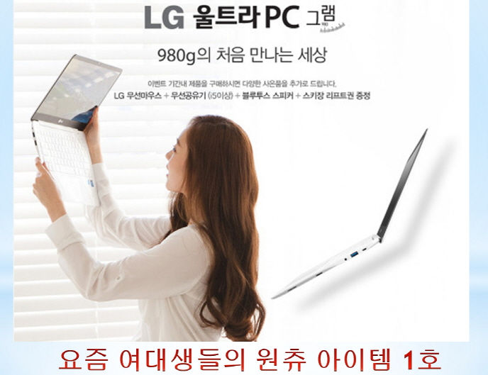 일산 컴퓨터수리