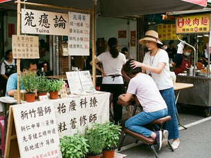 健康生活的全方位指南：從身心舒緩到日常保養