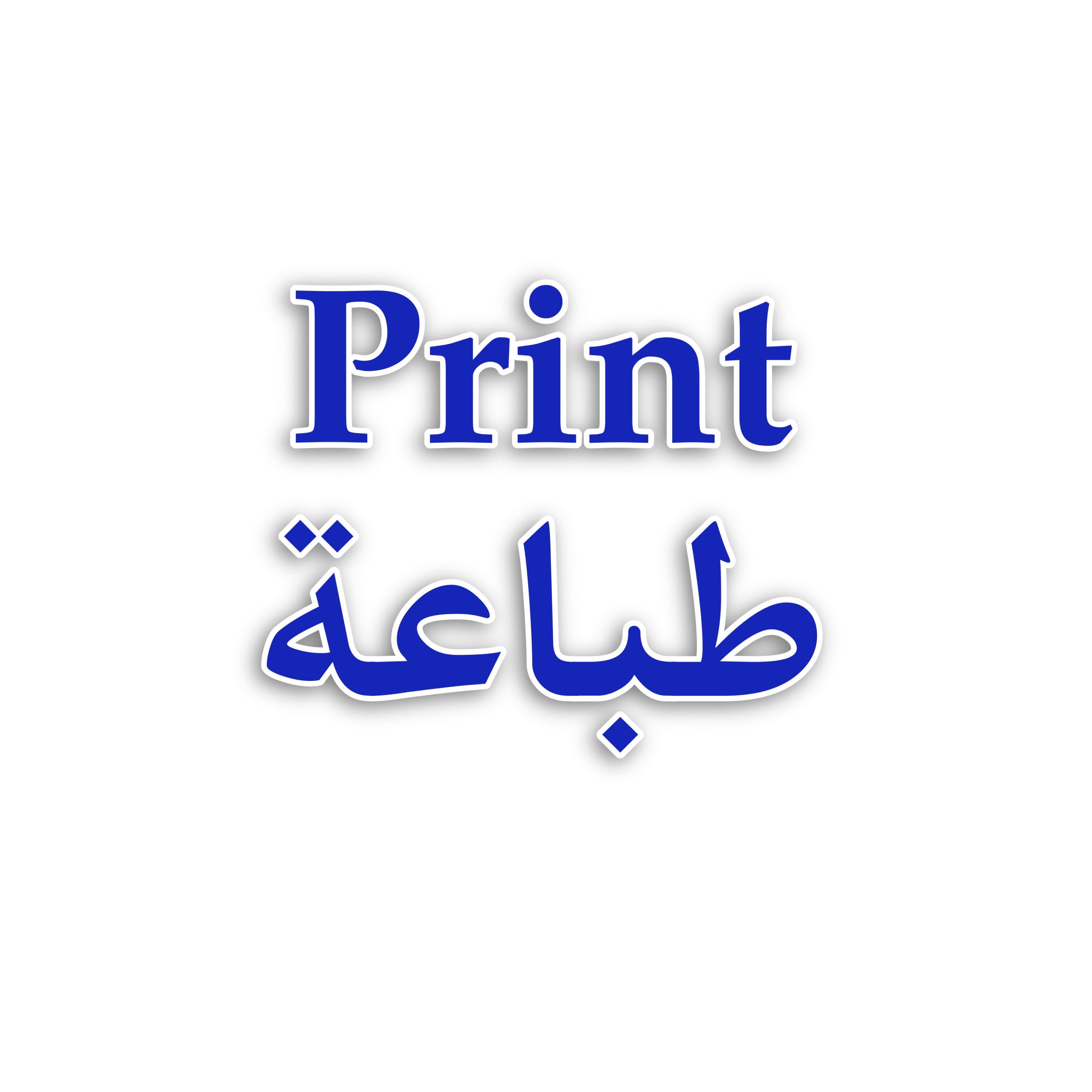 طباعة ملون على غلاف البروشور