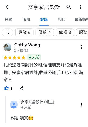Screenshot_20230328-162723_Maps.jpg