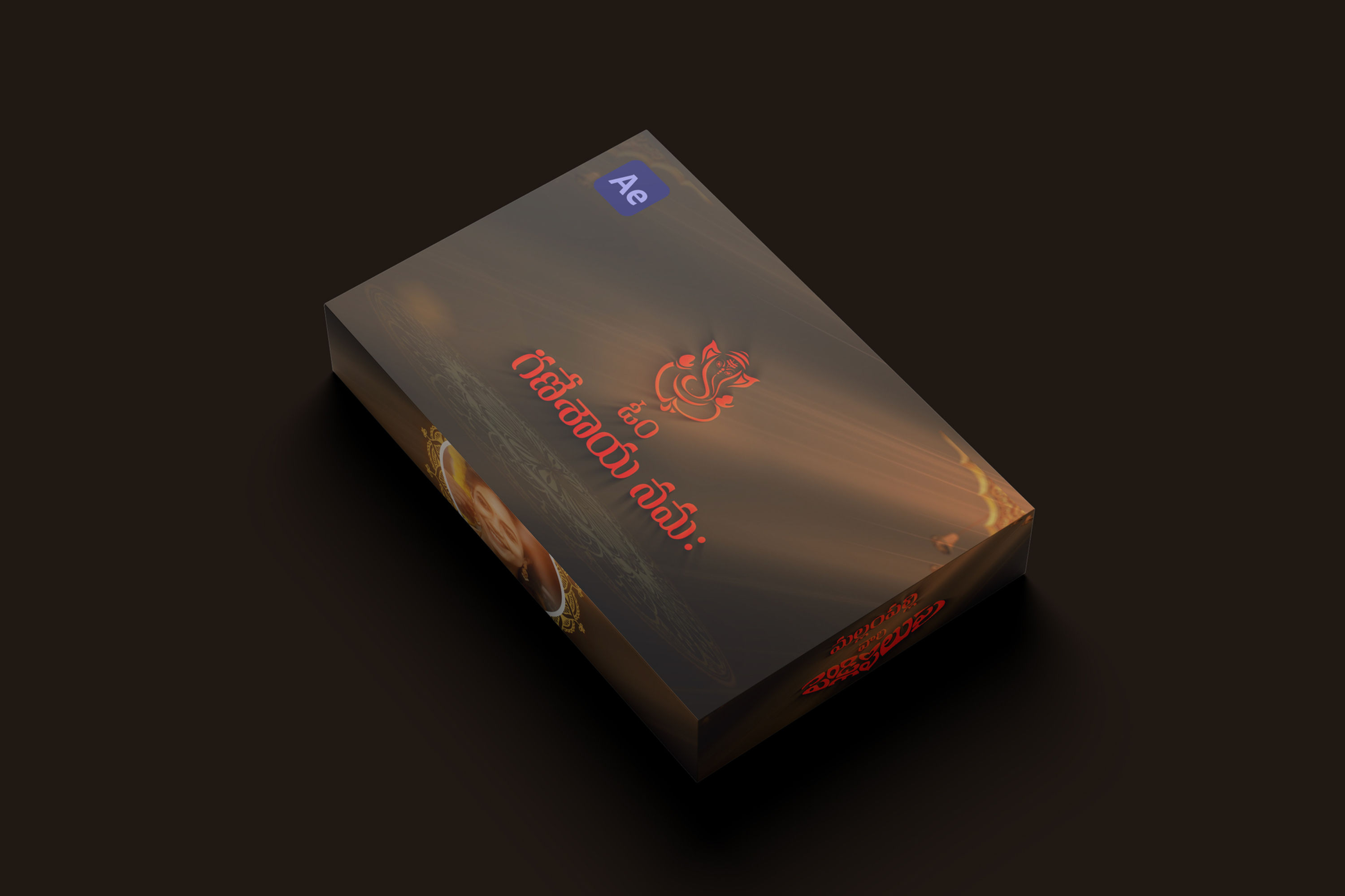 wedding invitation after effects template