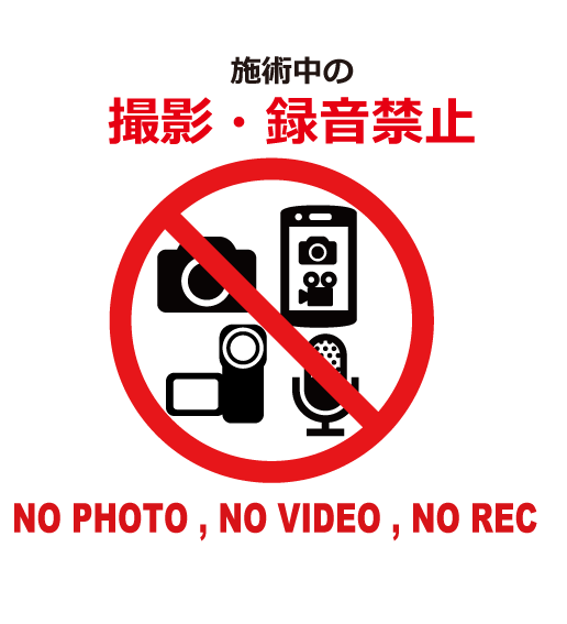 スマホ禁止.gif