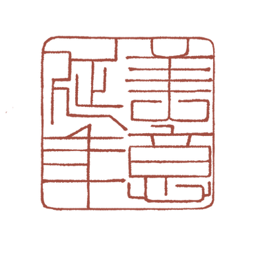 hanko.png