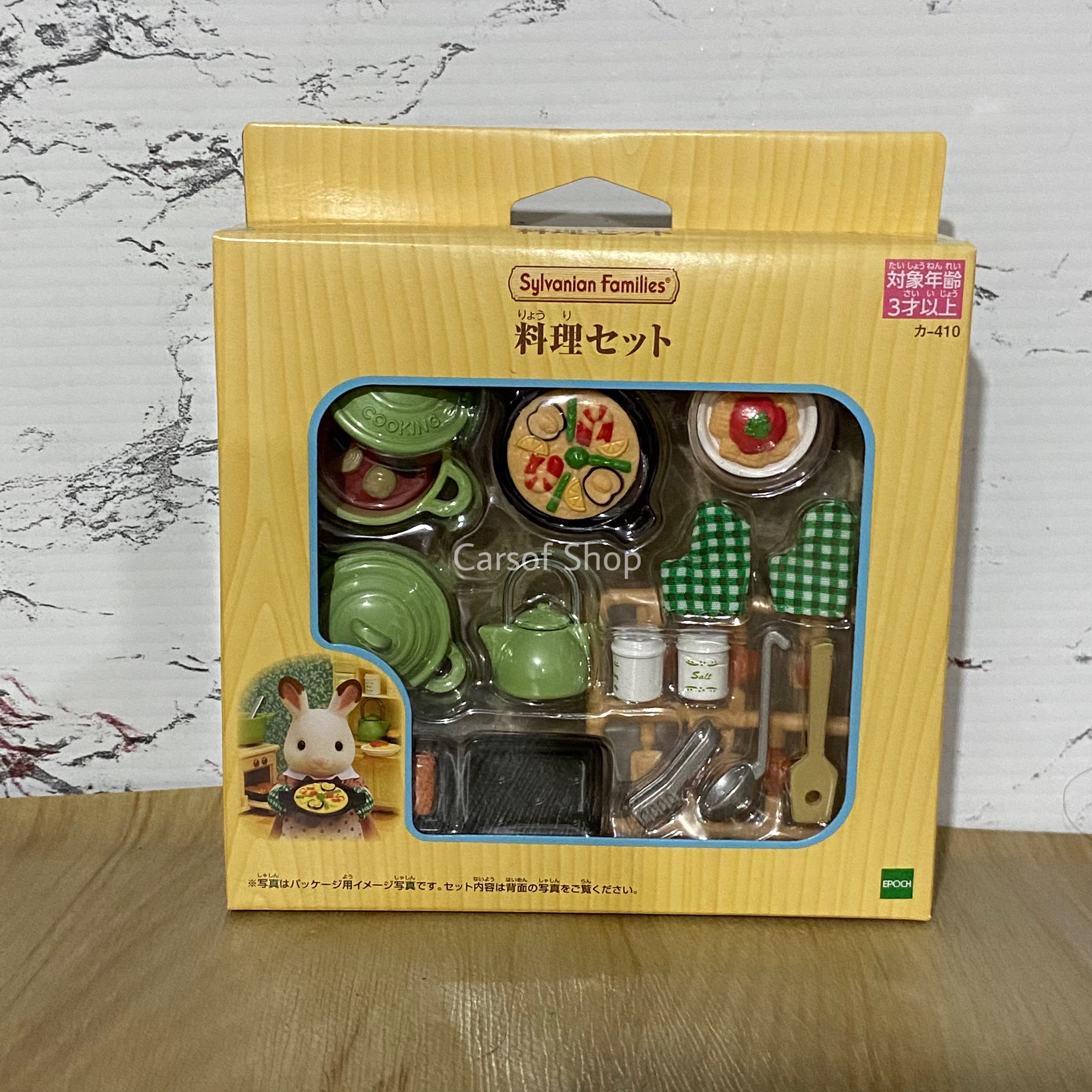 Juego de cocina Sylvanian Families 