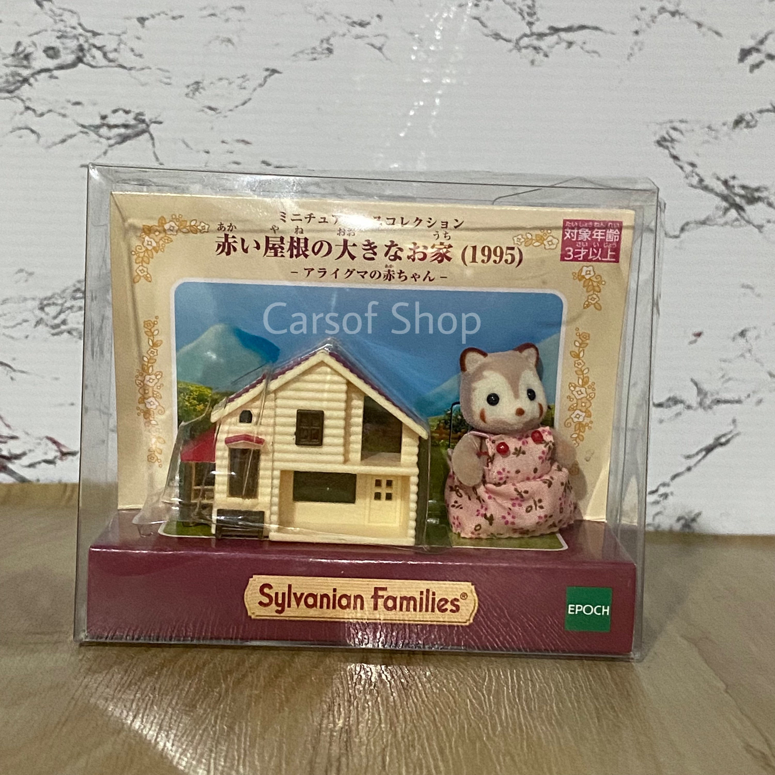 Bebé panda rojo con casa Sylvanian Families 