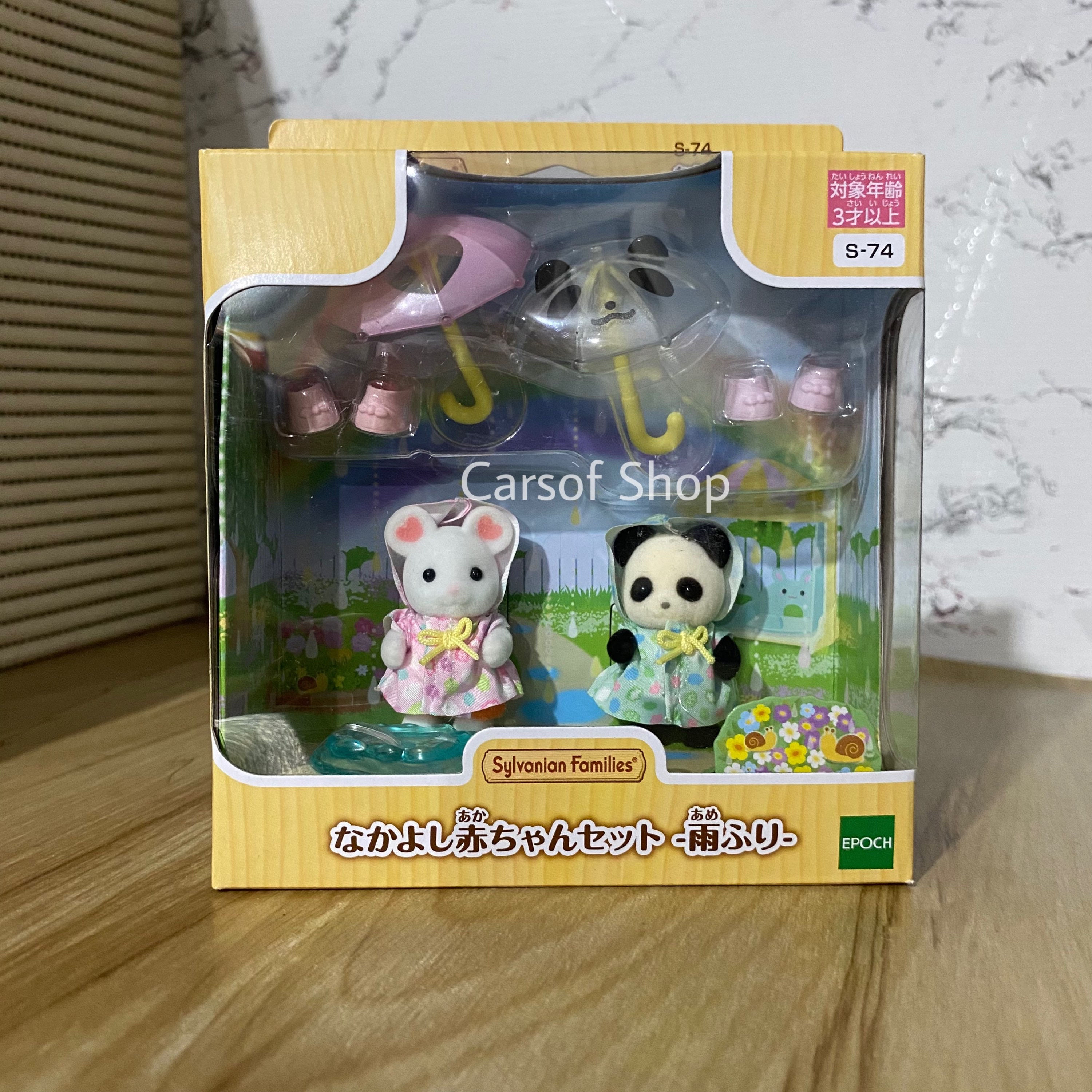 Amigos de guardería- Día de lluvia Sylvanian families 