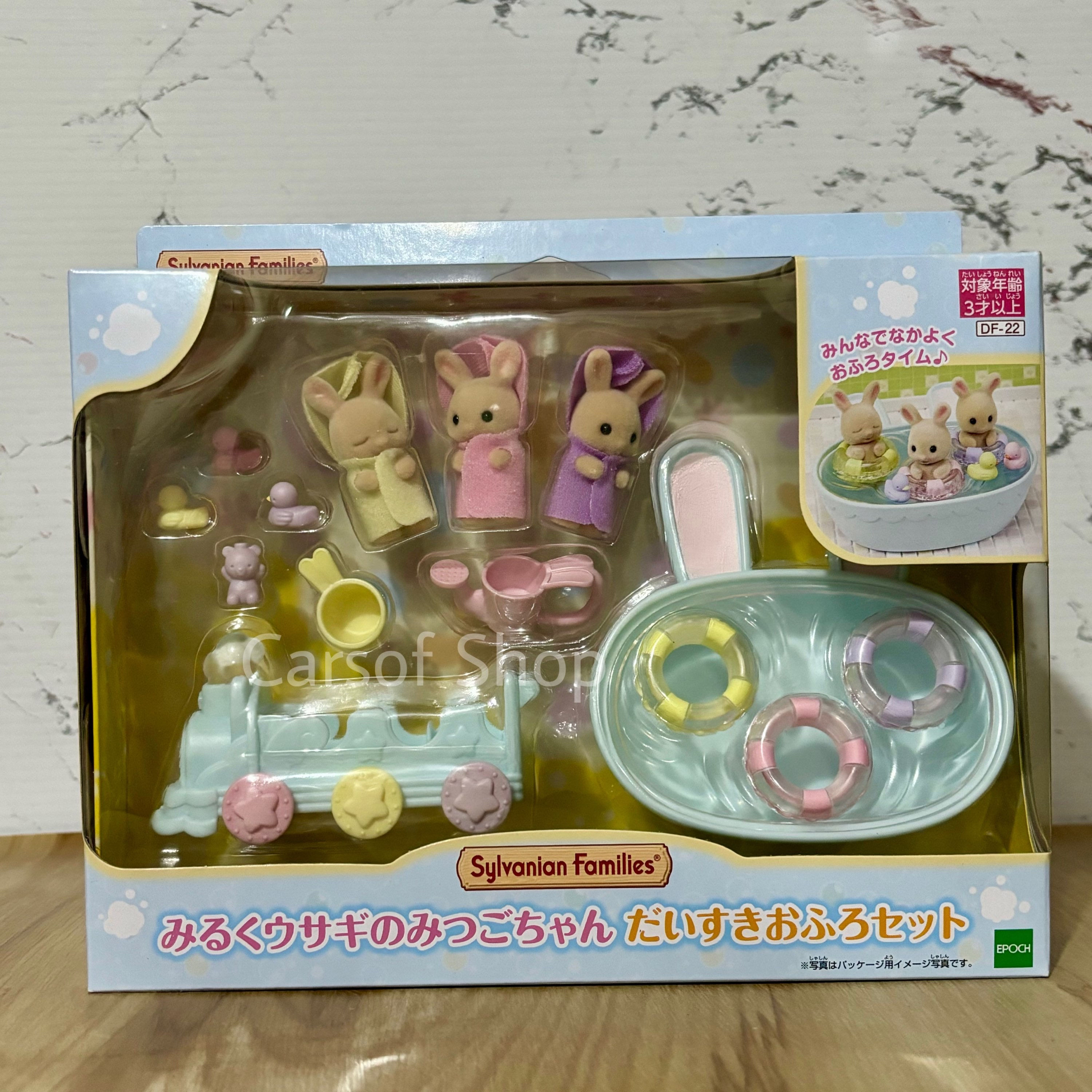 Juego de baño trillizos conejos de leche Sylvanian Families 