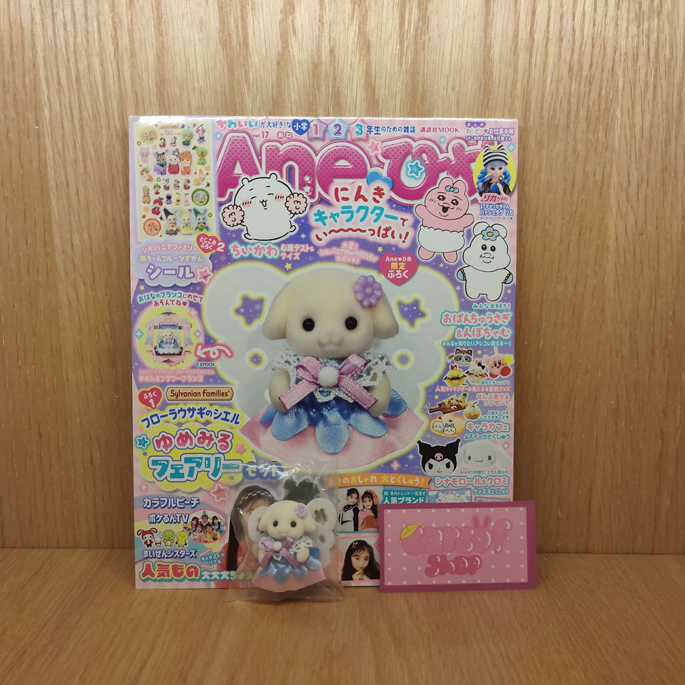 REVISTA edición especial, con figura FLORA kinder 