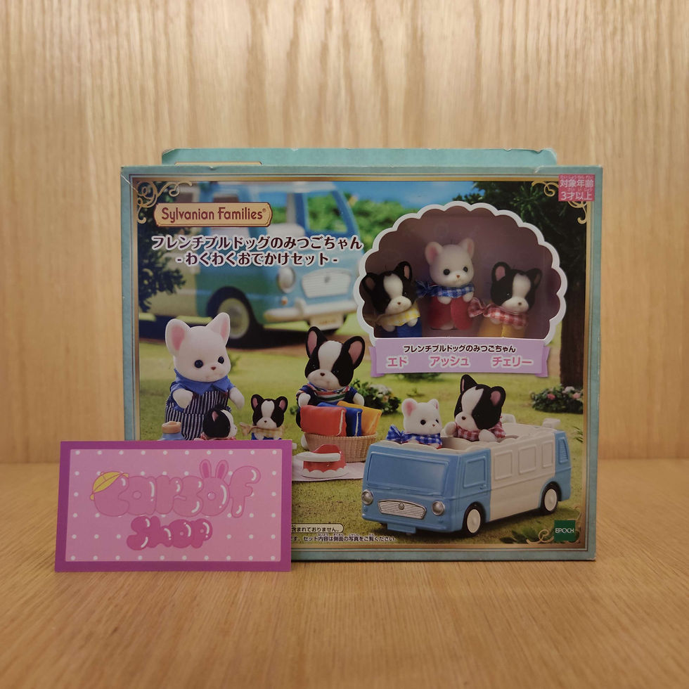 Set bulldog francés conjunto de salida emocionante sylvanian families