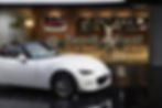 MAZDA MUSEUM 内観