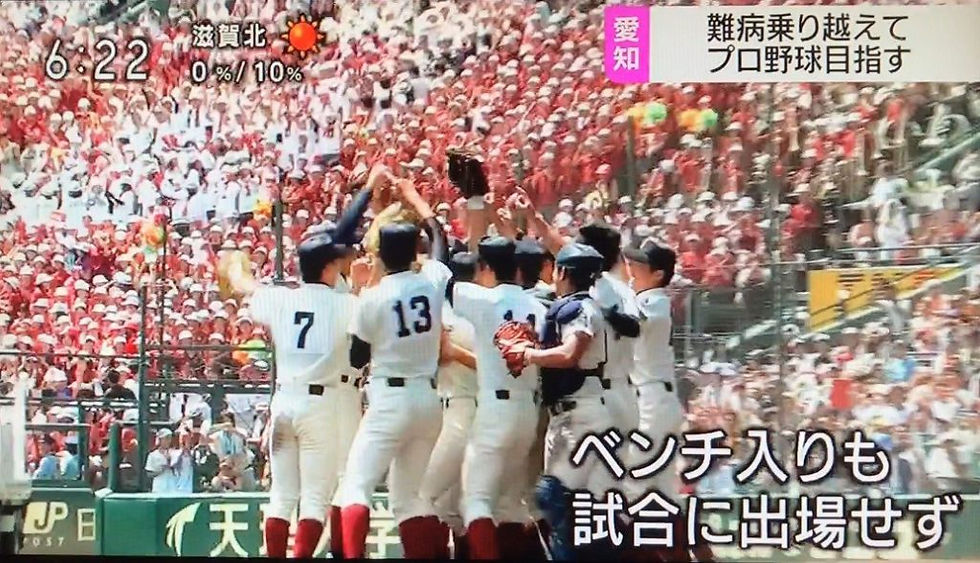 ベンチ入りするもついに登板の機会がなかった