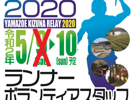 サイト「やんばいのぉ山添村」発足