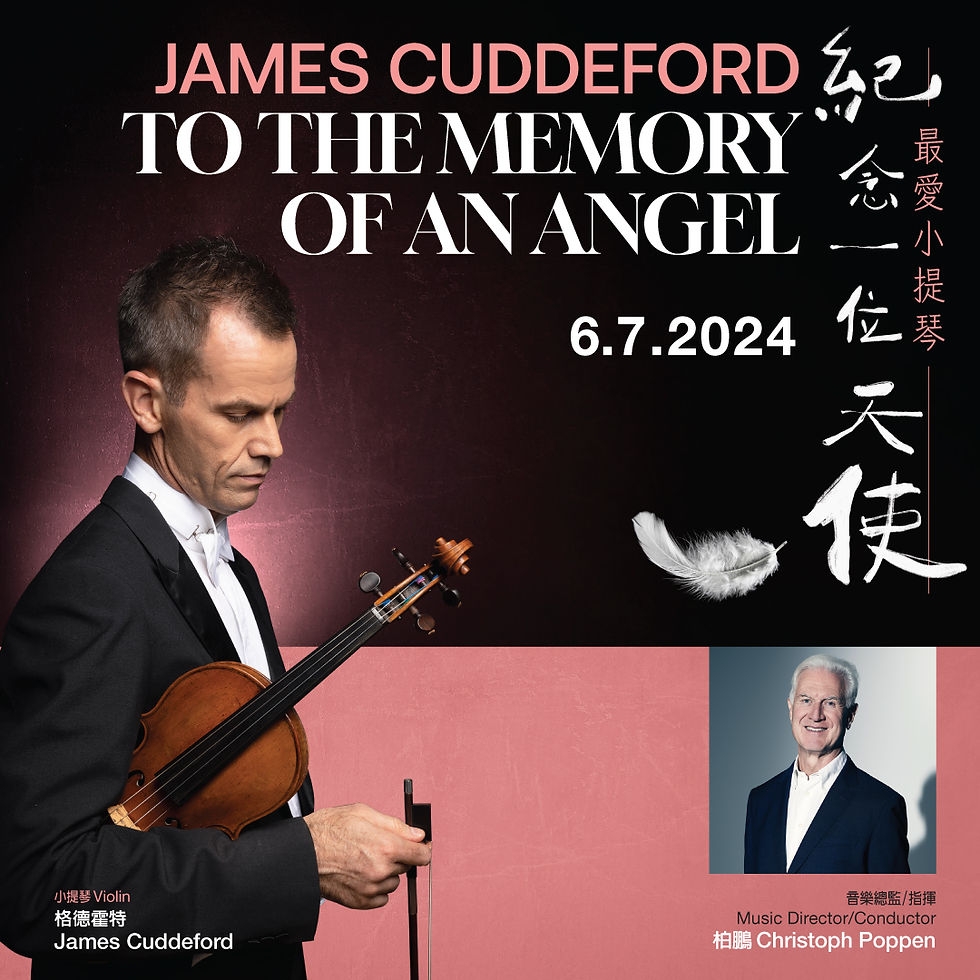 Hong Kong Sinfonietta- James Cuddeford. To the Memory of an Angel