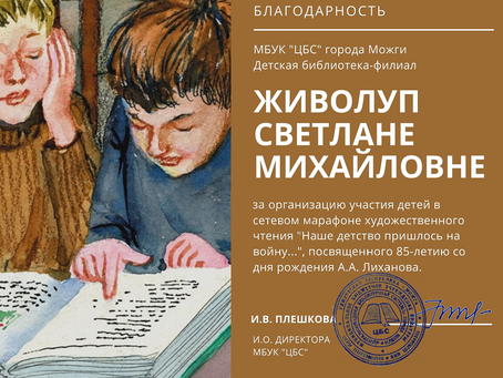Наше детство пришлось на войну…