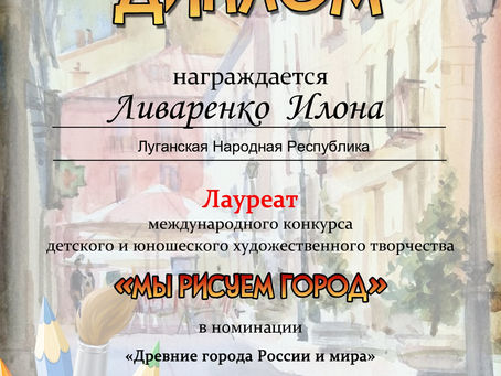 Мы рисуем город