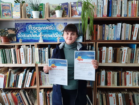 Международный литературный онлайн-марафон#Узнай Россию. Донское слово.