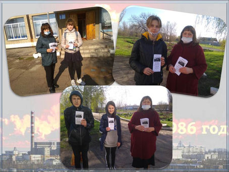 День памяти «Колокола Чернобыля».