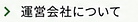 画像11.png