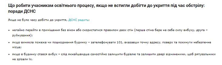 Screenshot_8.png