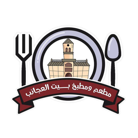 بيت العجائب