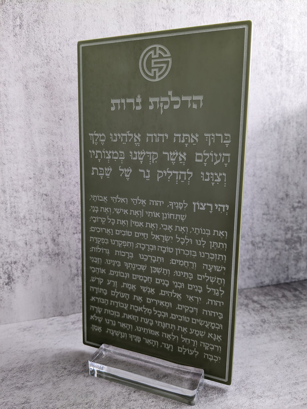 Thumbnail: Shabbat candlelighting blessing