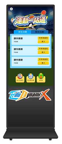 Kiosk.png