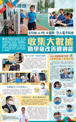 巴士的_聖愛德華_adv_FP_v3 (3) (1).png