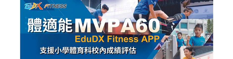 Funding (1904 x 470 像素) (17).png