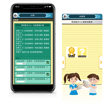獎勵計劃-02.png