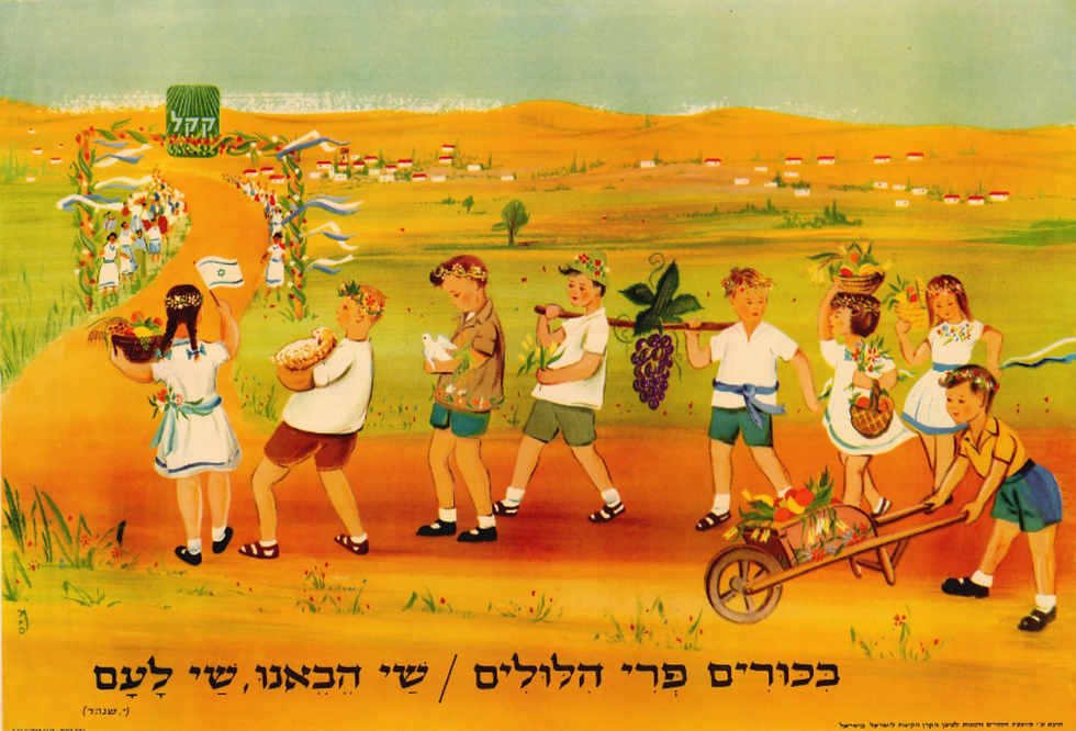 Chavouot : Le Yovel, cœur oublié de la Torah