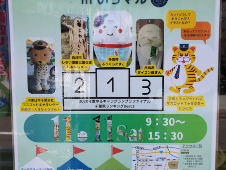 本日 定休日です…