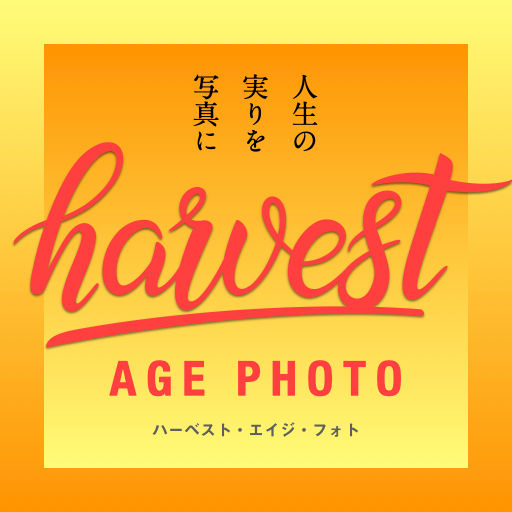 harvest.001.jpeg