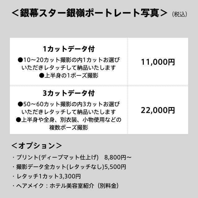 spec3.001.jpeg