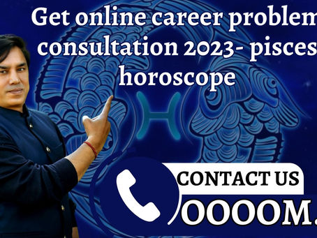 Get online career problem consultation here for 2023- pisces horoscope
