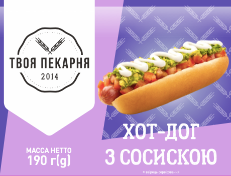 Хот-Дог з сосискою 190 гр