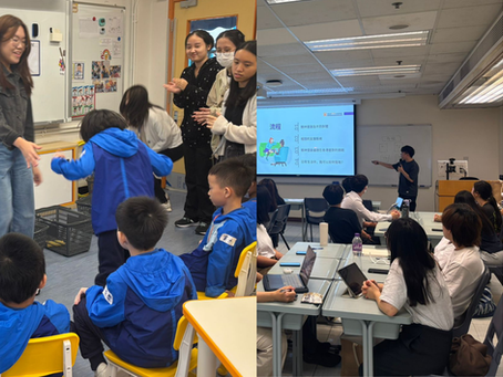 中大 x 服務學習 x 多元共融